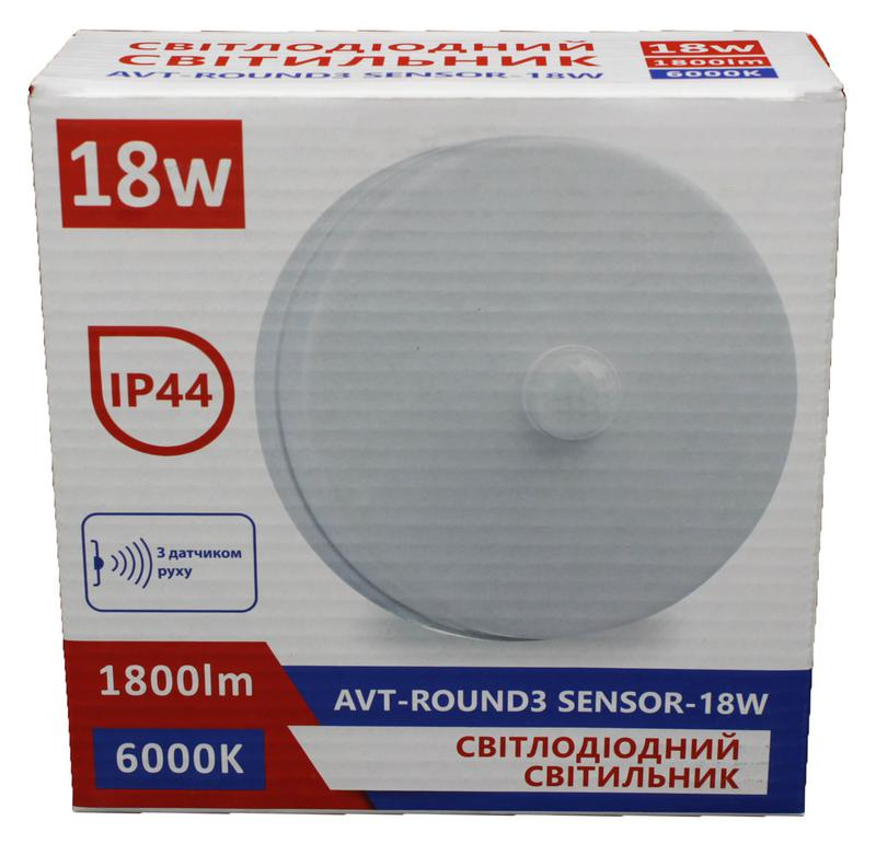 Світлодіодний світильник 18w коло з датчиком руху AVT ROUND3 SENSOR-18W 6000К