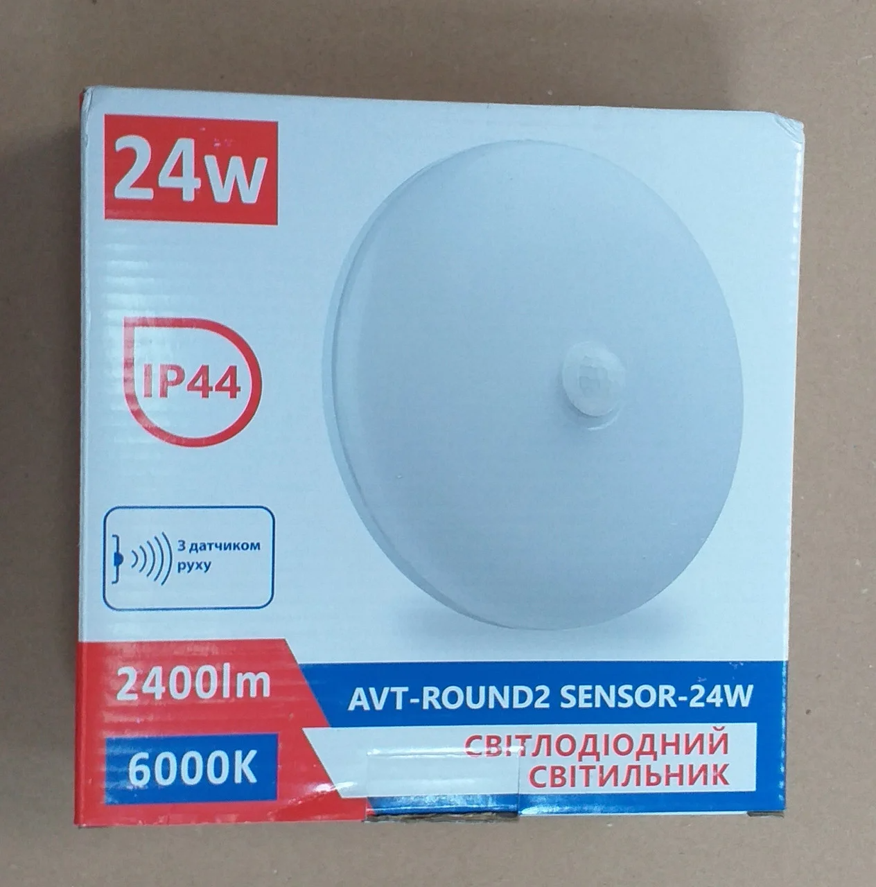 Світлодіодний світильник 24w коло з датчиком руху AVT ROUND2 SENSOR-24W 6000К