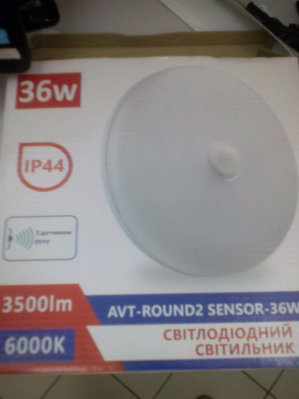 Світлодіодний світильник 36w коло з датчиком руху AVT ROUND2 SENSOR-36W 6000К