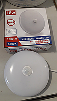 Світлодіодний світильник 18 W круг з датчиком руху AVT ROUND2 SENSOR-18W 6000 К