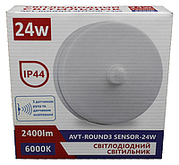 Светодиодный светильник 24w круг с датчиком движения AVT ROUND3 SENSOR-24W 6000К