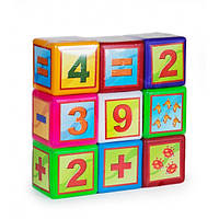 Кубики большие 9 шт Математика выдувные (24*8,5*24см) 020/3 Бамсик