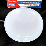 Світлодіодний світильник 18 ват коло AVT ROUND2 18W SYMPHONY 6000К, фото 3