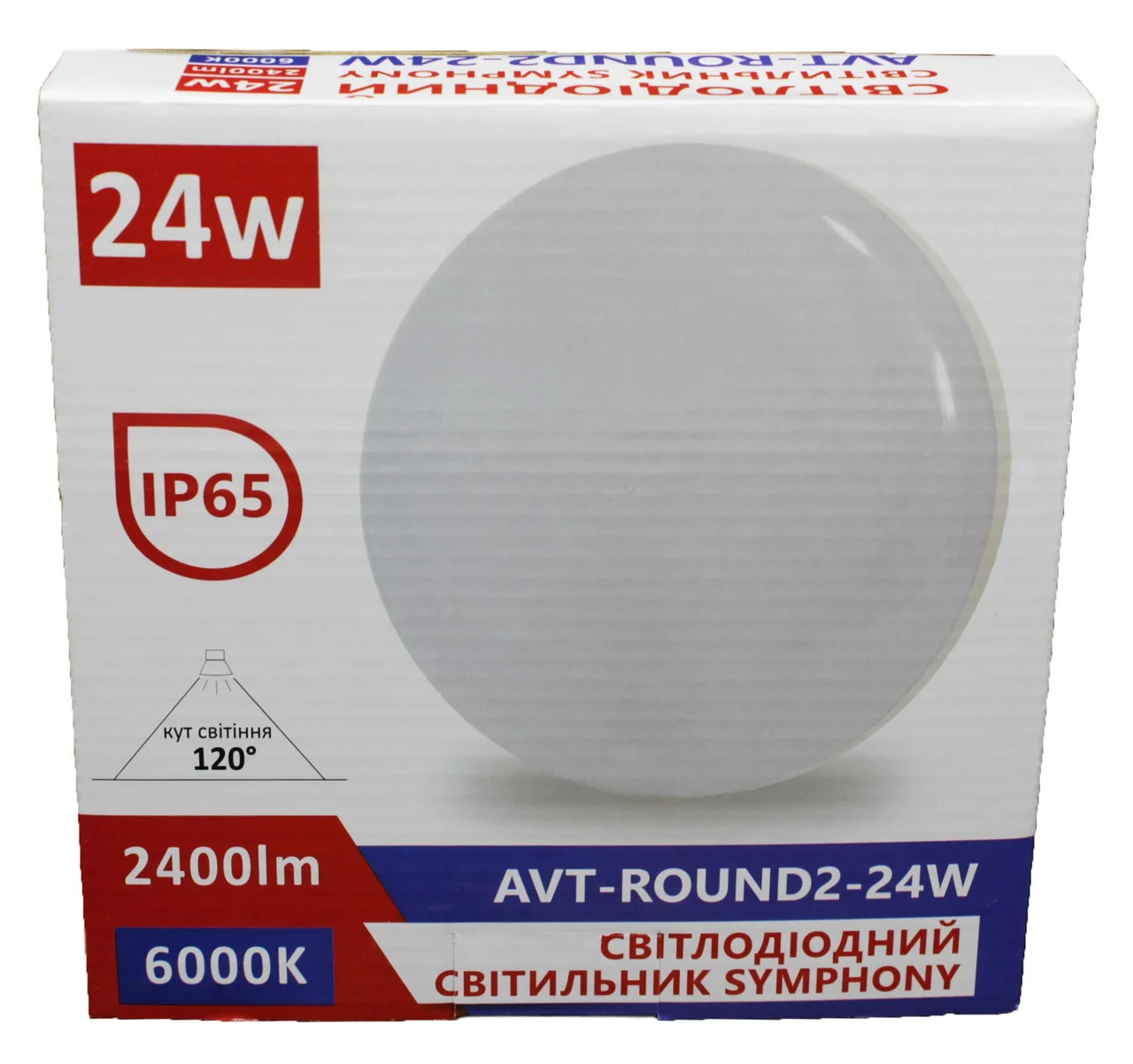 Світлодіодний світильник 24 ват коло AVT ROUND2 24W SYMPHONY 6000К