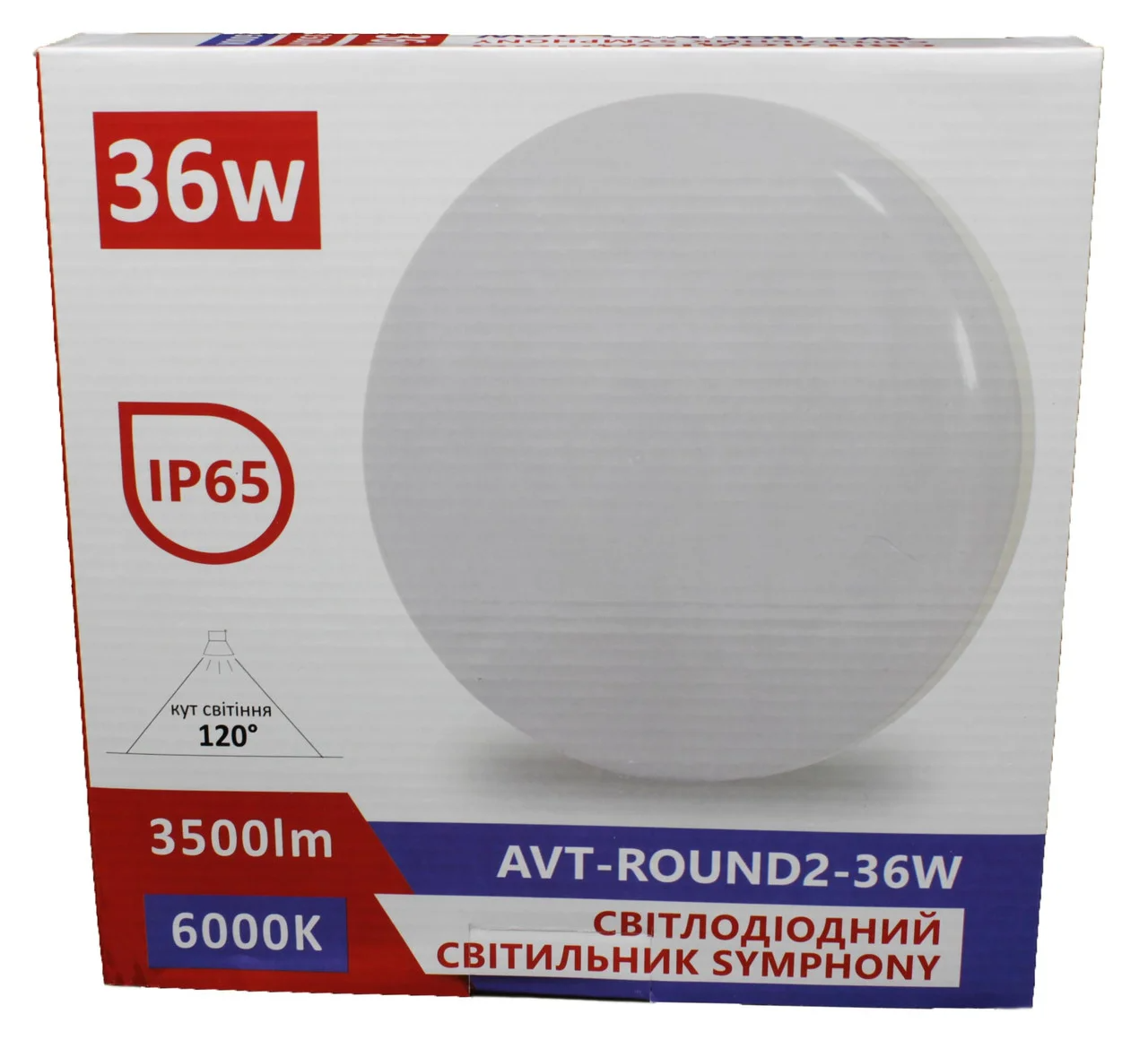 Світлодіодний світильник 36 ват коло AVT ROUND2 36W SYMPHONY 6000К
