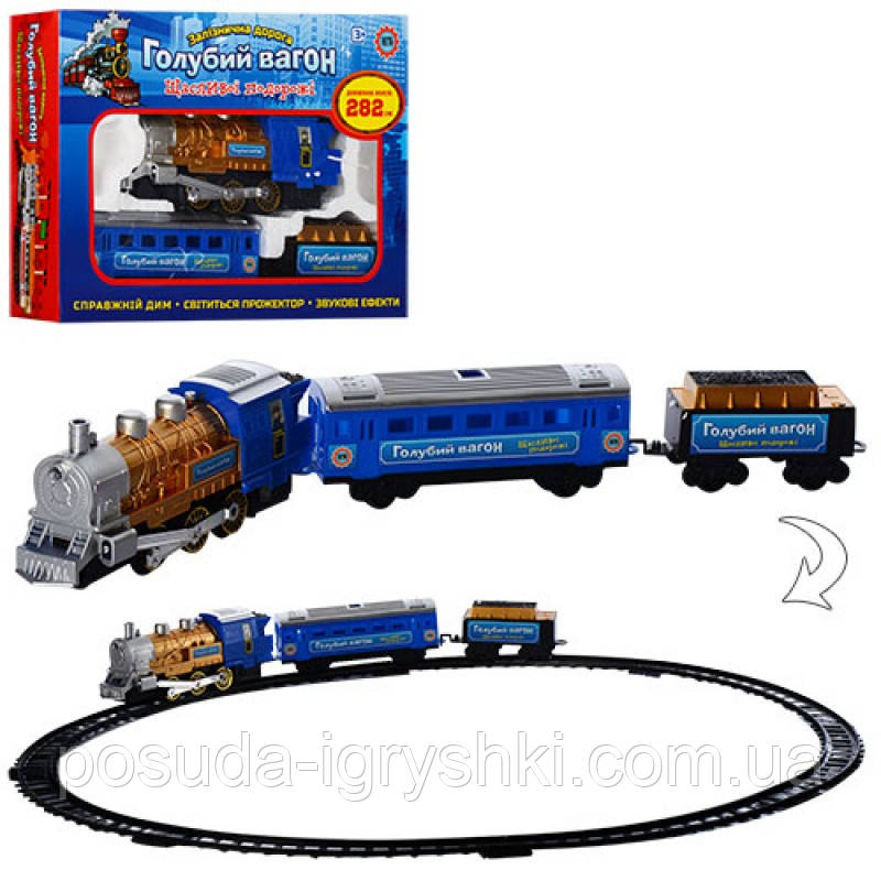 Залізниця 70144 блакитний вагон, холодний дим, музика, на батарейках, в коробці, 38-26-7 см., фото 1
