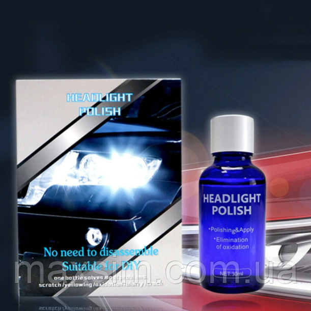 Набор для восстановления прозрачности пластиковых фар HEADLIGHT POLISH, реставратор фар, восстановитель фар - фото 5 - id-p1490977724