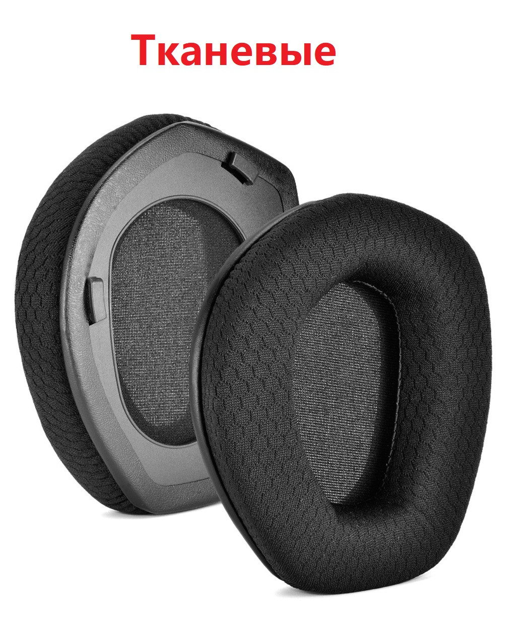 Амбушури для навушників Sennheiser RS165 RS175 RS185 195 HDR165 HDR175 HDR185 195 TR 175 Матеріал Тканина, фото 1