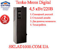 Электрический котел TENKO Digital mini 4,5 кВт 220В. На 45-60 м2!