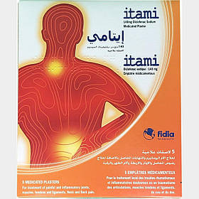 Пластир Itami 140 мг 10 см x 14 см, 5 штук у пакованні Італія Оригінал
