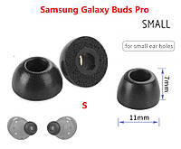 Пенные амбушюры Samsung Galaxy Buds Pro Buds2 Pro SM-R190 Размер S маленькие