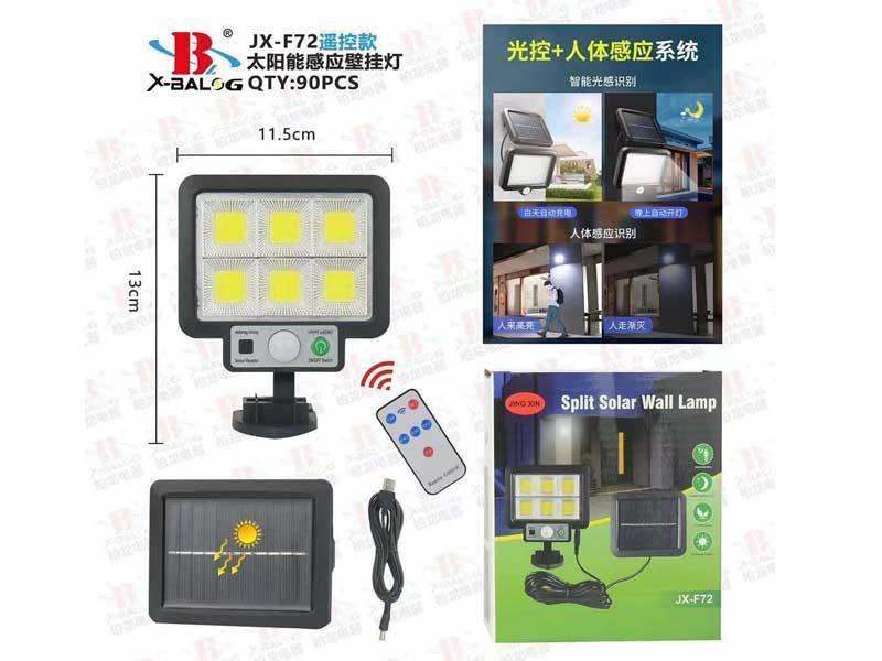 Лампа діодна Bailong Solar день-ніч BL-JX-F72 90шт 8887, фото 1