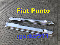 Пороги Fiat Punto 2дв 1999-2010 роки пунто фиат