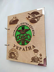 Дерев'яний блокнот "Щоденник ДМС" (на кільцях), щоденник із дерева, держава митна служба