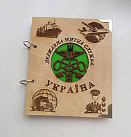 Деревянный блокнот ДМС (на кольцах с ручкой), ежедневник из дерева, державна митна служба