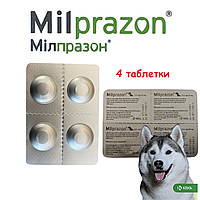 Мілпразон для собак (блістер 4 таблетки від 5кг до 25кг; 12,5 мг/125мг), KRKA,