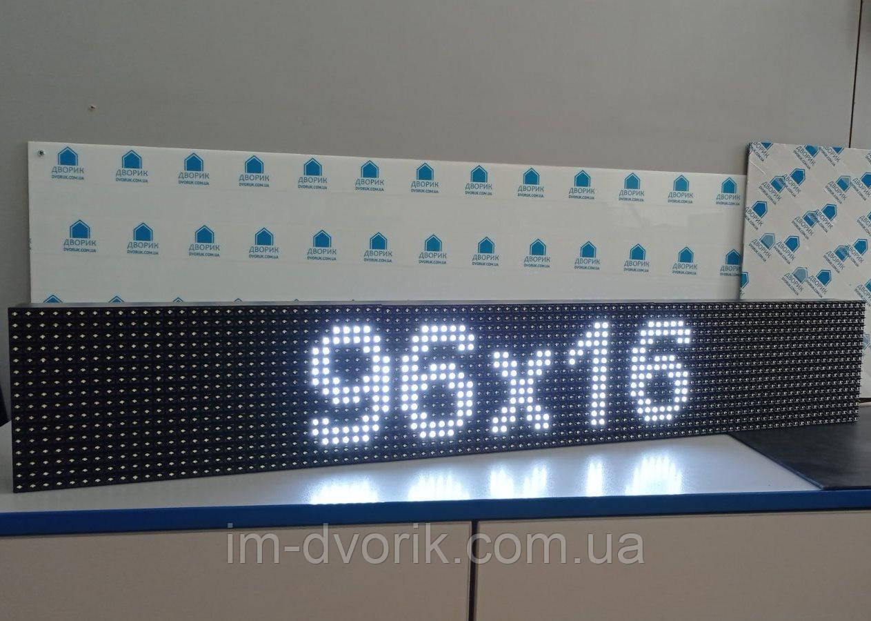 Світлодіодний екран 960x160 мм Р10 Білий IP65 Wi-Fi DIP від Dvorik Led