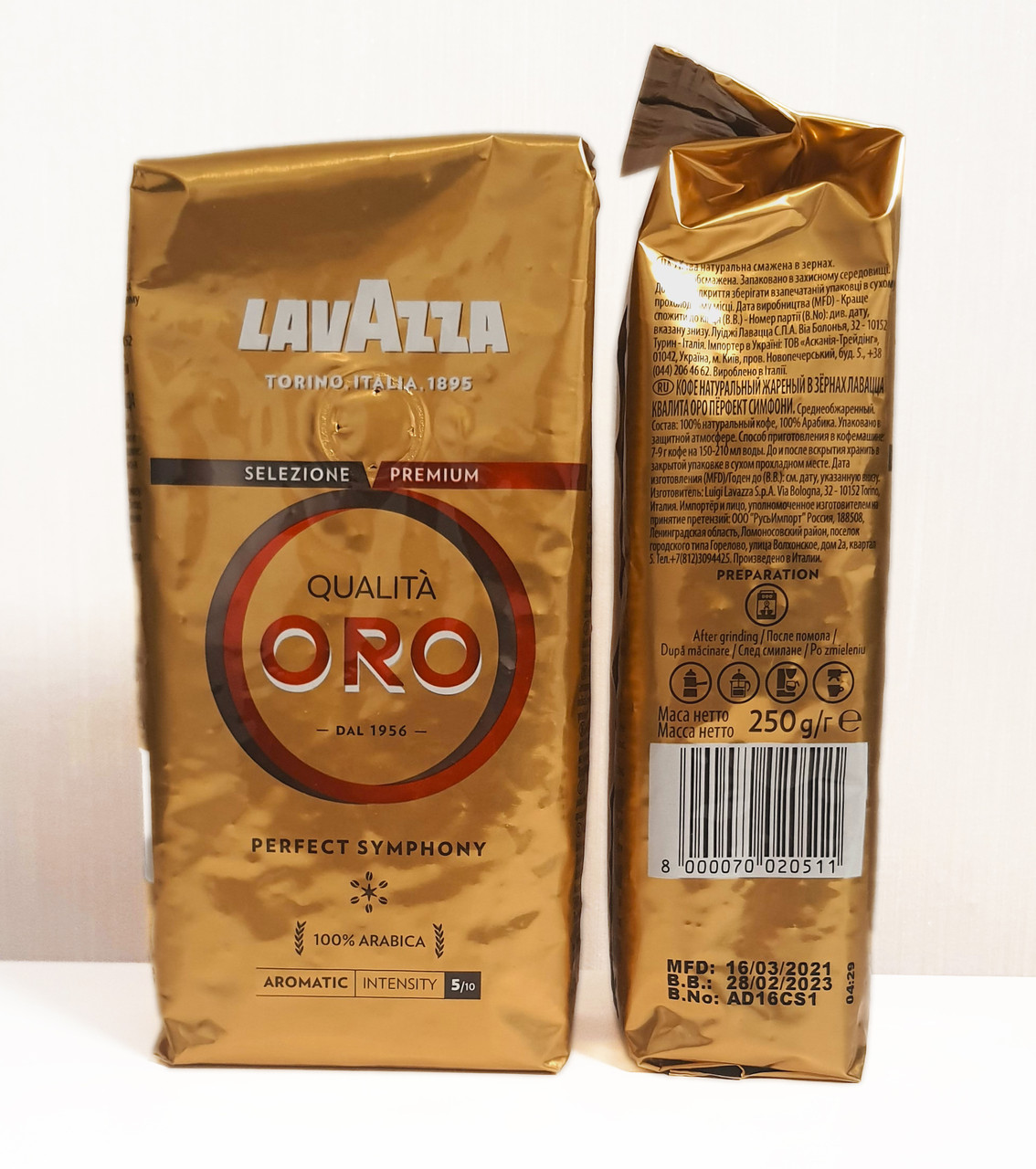 Кава в зернах "Lavazza Qualita ORO" 250 грамів Італія 100% арабіка