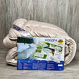 Стьобана тепла ковдра на холлофайбері Арда євро розміру 195*215 см., фото 2