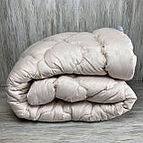 Стьобана тепла ковдра на холлофайбері Арда полуторного розміру 150*210 см., фото 2