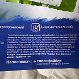 Стьобана тепла ковдра на холлофайбері Арда полуторного розміру 150*210 см., фото 4