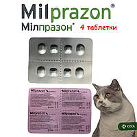 Милпразон для котов от 2кг до 8кг (блистер 4 таблетки 16мг/40мг), KRKA