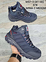 Чоловічі кросівки Merrell Зима оптом (41-46)