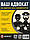 Книги Тести з ПДР та Ваш адвокат на дорозі без конфліктів, фото 3