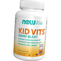 Витамины для детей Now Kids Vits 120 таб berry blast
