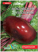 Насіння буряк Носовський плоский Флора маркет