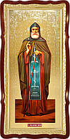 Святой Александр Свирский образ православной иконы
