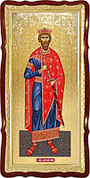 Святой Вячеслав Чешский икона для иконостаса