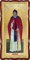 Святой Илья Муромец христианская церковная икона