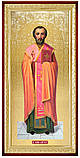Святий Іоан Златоуст в каталозі церковних ікон, фото 2