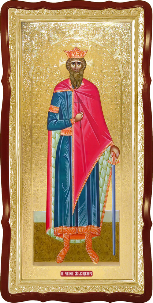 Святий Князь Володимир ікона ростова для церкви