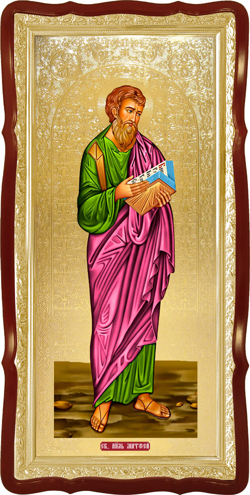 Святий Матфей ікона домашнього іконостасу