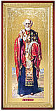 Святий Миколай Чудотворець храмова ікона настінна, фото 2