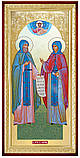 Святі Петро і Февронія образ православної ікони, фото 2