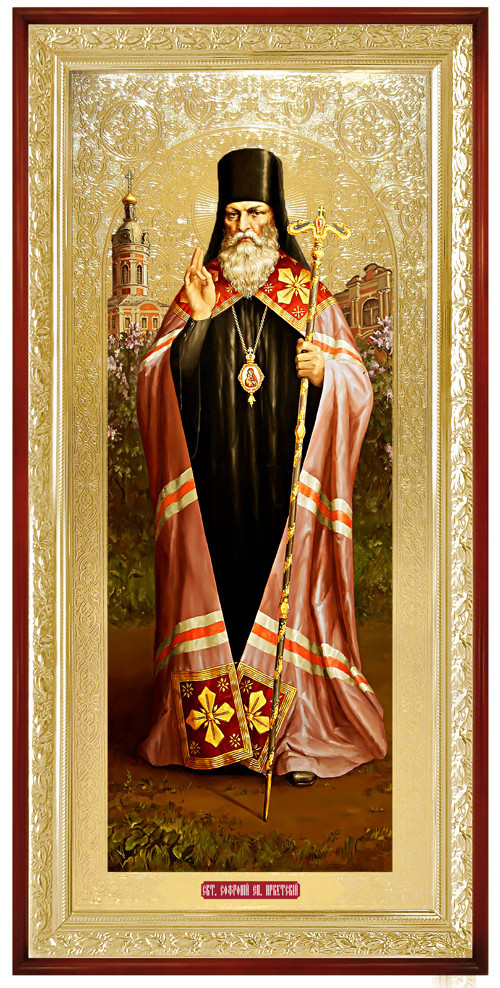 Святой Софрон Иркутский большая храмовая икона - фото 2 - id-p571256454