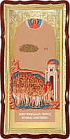 Икона Сорок Севастийских мучеников (фон золото)