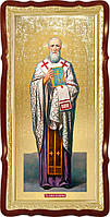 Икона Афанасий Великий Александрийский (фон золото)