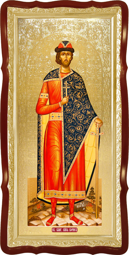 Ікона Святий Борис (фон золото)
