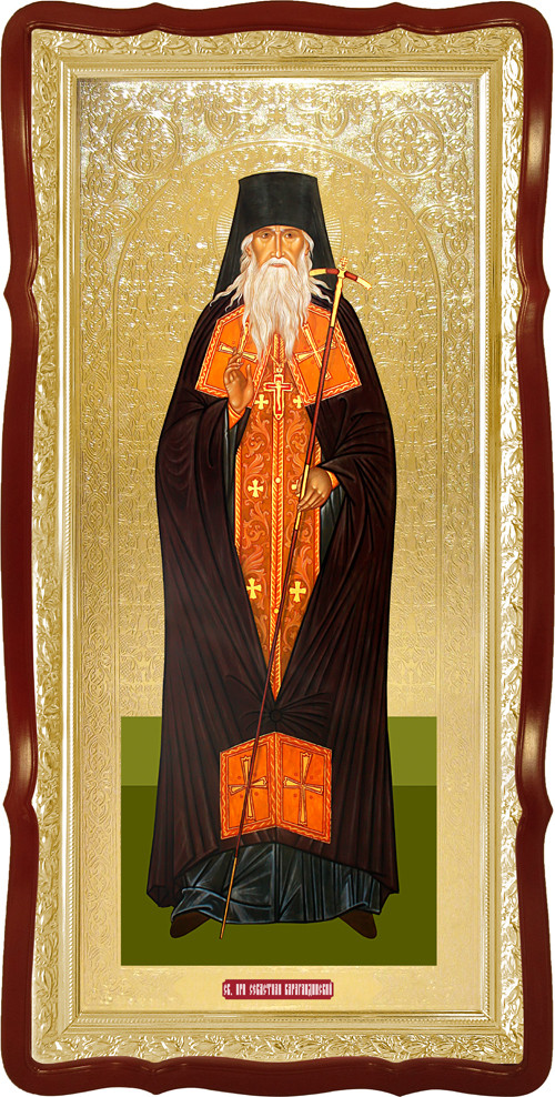 Ікона Преподобноісповеднік Севастіян Карагандинський (фон золото), фото 1