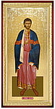 Ікона ростовая Святий Валерій (фон золото), фото 2