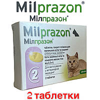 Мілпразон для котів від 0,5кг до 2кг (2таблетки 4мг/10мг), KRKA