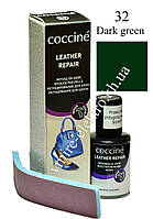 Коректор для гладкої шкіри Темно зелений 32 Coccine 10 мл