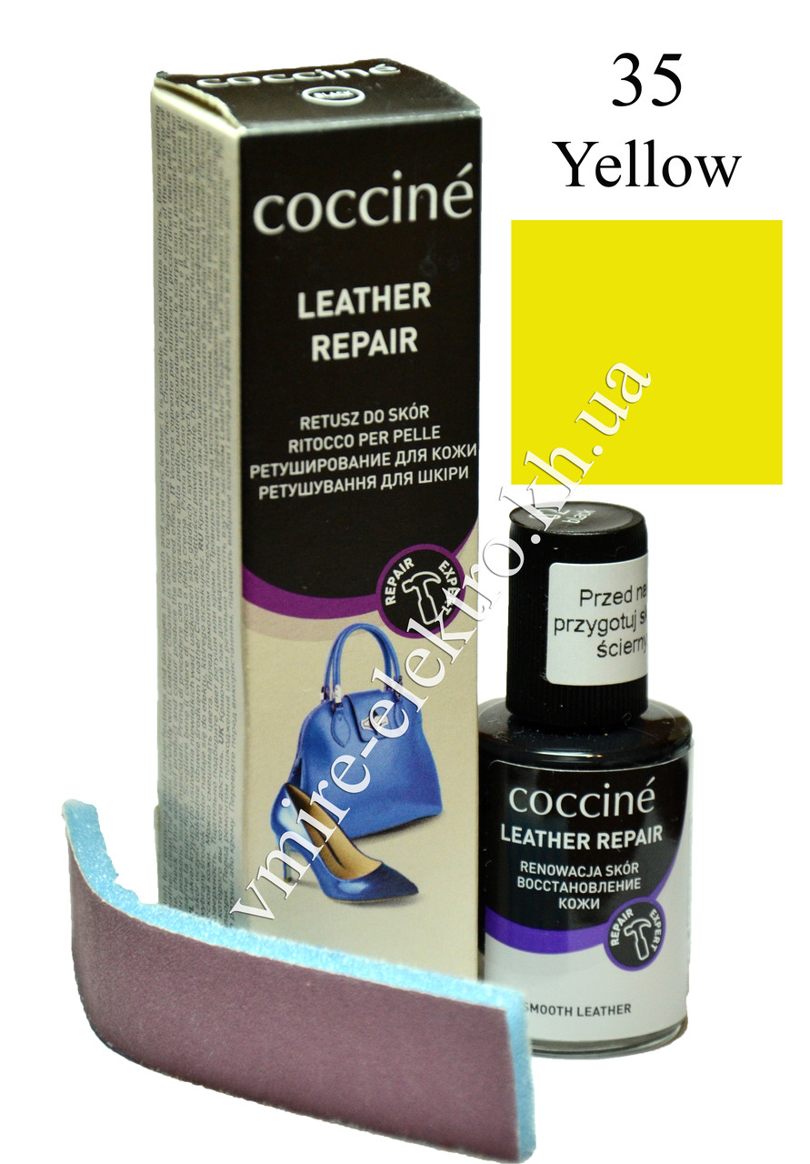 Коректор для гладкої шкіри Жовтий 35 Coccine 10 мл, фото 1