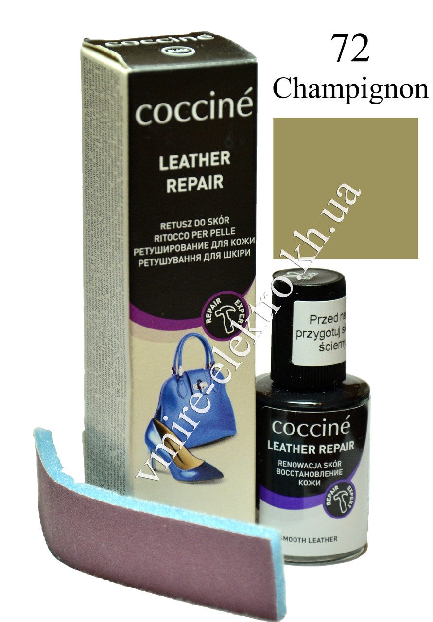 Коректор для гладкої шкіри Печериця 72 Coccine 10 мл