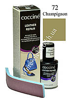 Коректор для гладкої шкіри Печериця 72 Coccine 10 мл