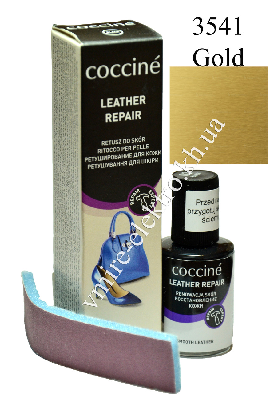 Коректор для гладкої шкіри Золото 3541 Coccine 10 мл
